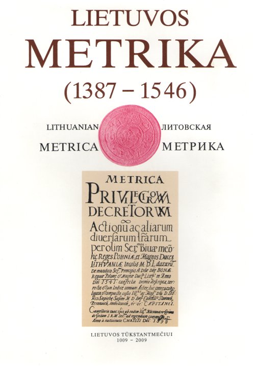Lietuvos Metrika = Lithuanian Metrica = Литовская Метрика