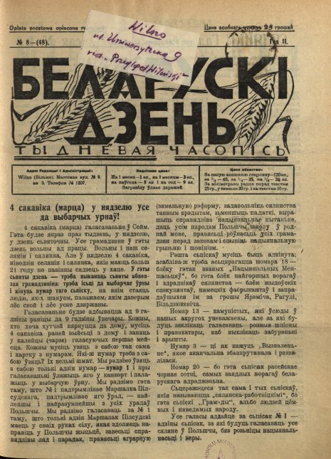 Беларускі дзень 8/1928