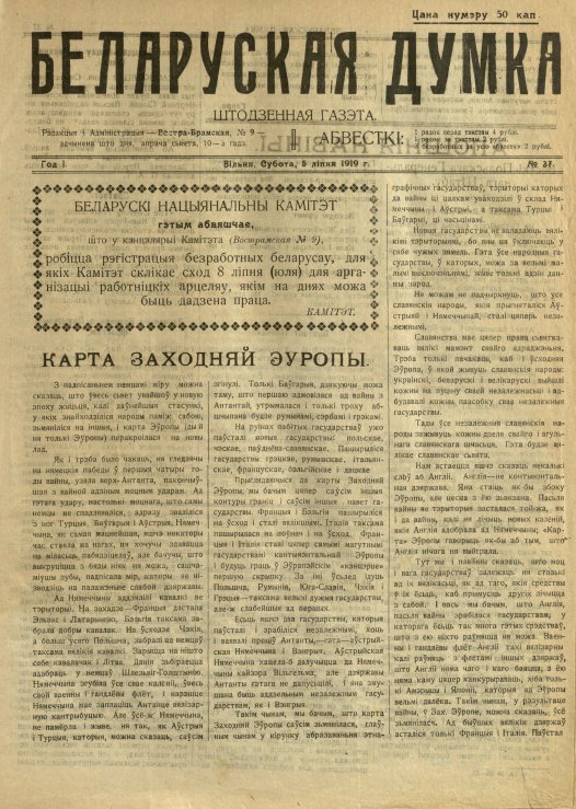 Беларуская думка (Вільня) 37/1919