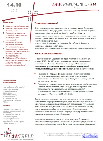 LawtrendMonitor 14/2015