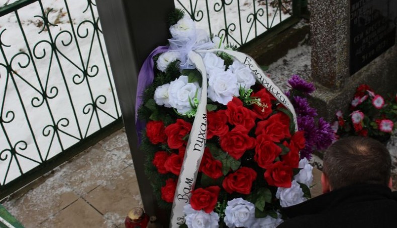 Пад знакам Пагоні 30.01.2017
