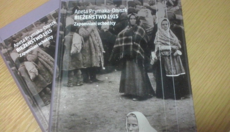 Пад знакам Пагоні 03.03.2017