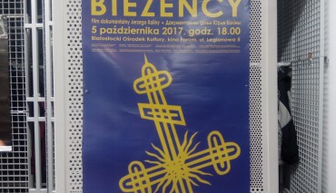Пад знакам Пагоні 06.10.2017