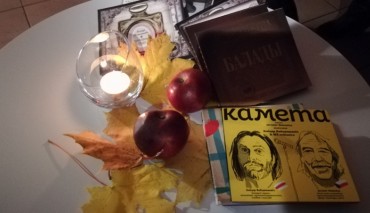 Пад знакам Пагоні 17.10.2017