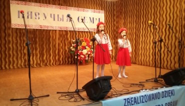 Пад знакам Пагоні 23.10.2017