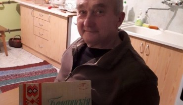 Пад знакам Пагоні 06.12.2017