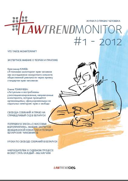 LawtrendMonitor 1