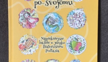 Пад знакам Пагоні 28.02.2018