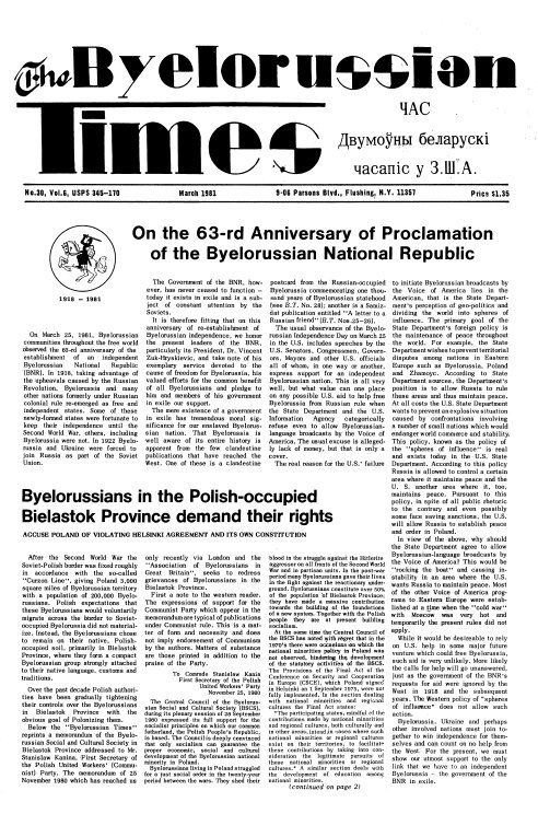 The Byelorussian Times 30/1981