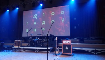 Пад знакам Пагоні 26.03.2018