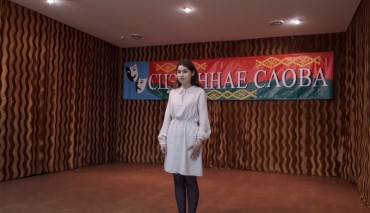 Пад знакам Пагоні 15.04.2018