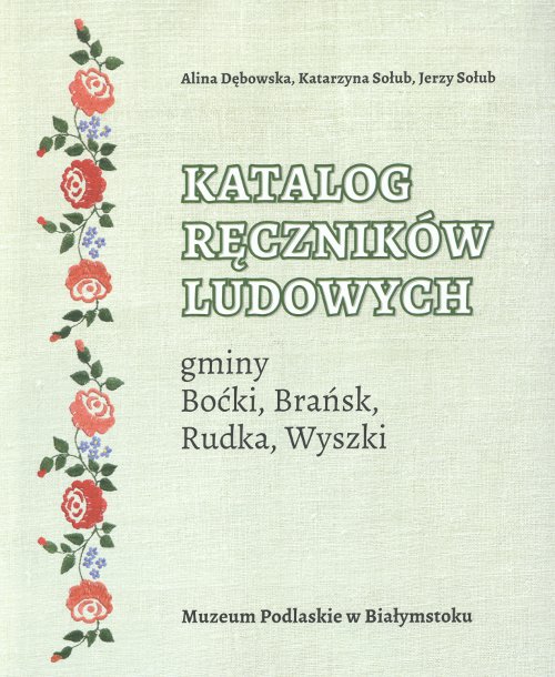 Katalog ręczników ludowych