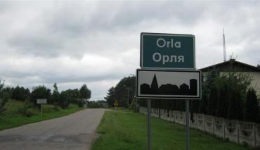 Пад знакам Пагоні 08.06.2018
