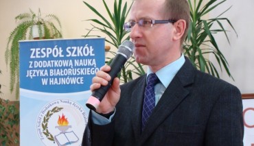 Пад знакам Пагоні 19.06.2018