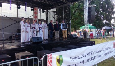 Пад знакам Пагоні 30.07.2018