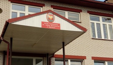 Пад знакам Пагоні 06.09.2018