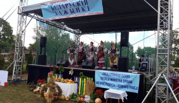 Пад знакам Пагоні 18.09.2018