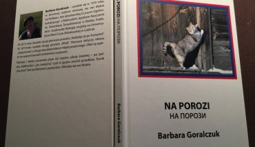 Пад знакам Пагоні 26.09.2018