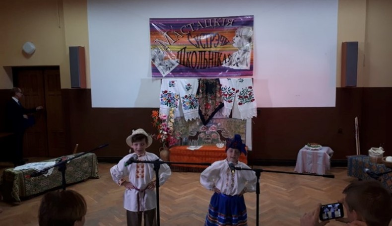 Пад знакам Пагоні 29.11.2017