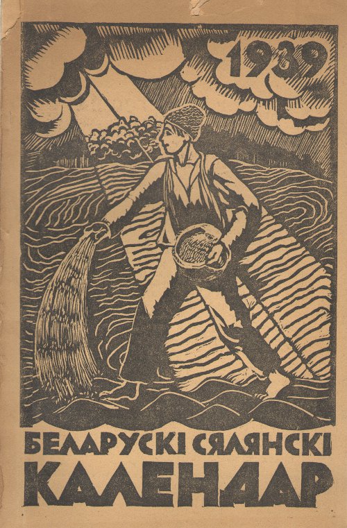 Беларускі сялянскі календар 1939