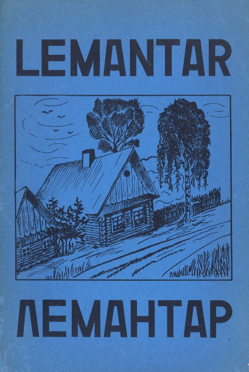 LEMANTAR = ЛЕМАНТАР