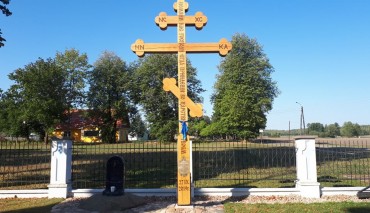 Пад знакам Пагоні 06.09.2019