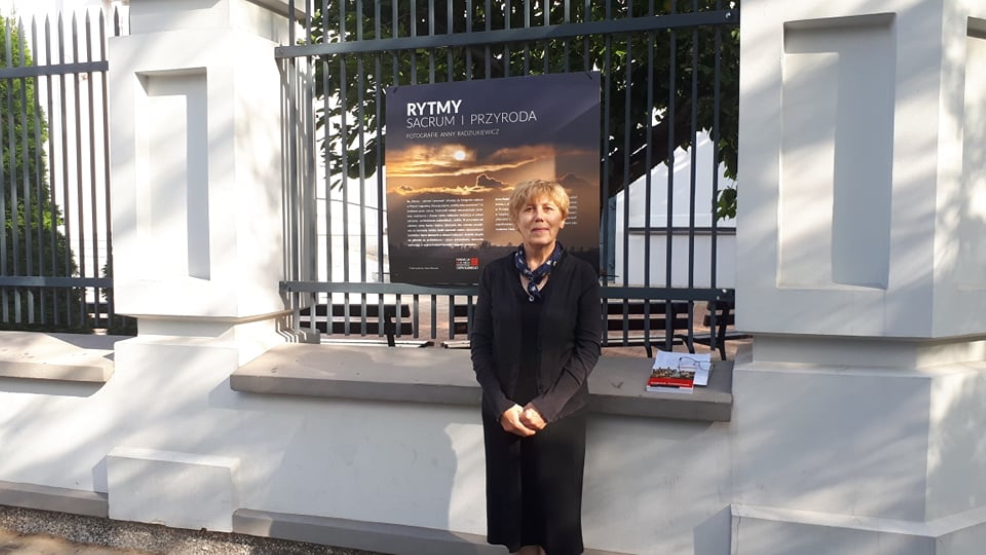 Пад знакам Пагоні 11.09.2019