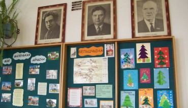 Пад знакам Пагоні 10.01.2018