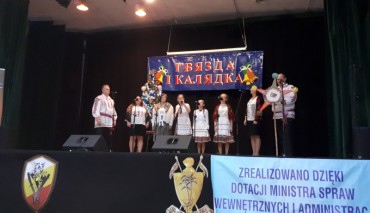 Пад знакам Пагоні 14.01.2019