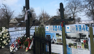 Пад знакам Пагоні 29.01.2019