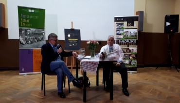 Пад знакам Пагоні 15.03.2019