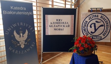 Пад знакам Пагоні 21.03.2019