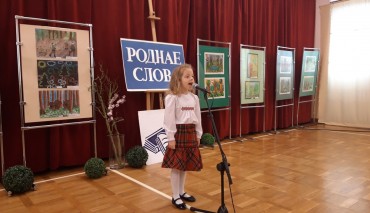 Пад знакам Пагоні 22.03.2019