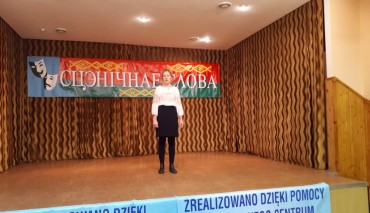 Пад знакам Пагоні 03.04.2019