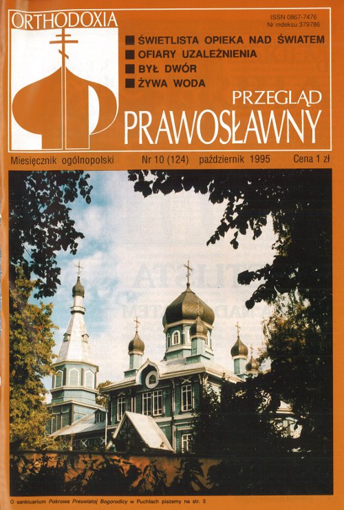 Przegląd Prawosławny 10 (124) 1995