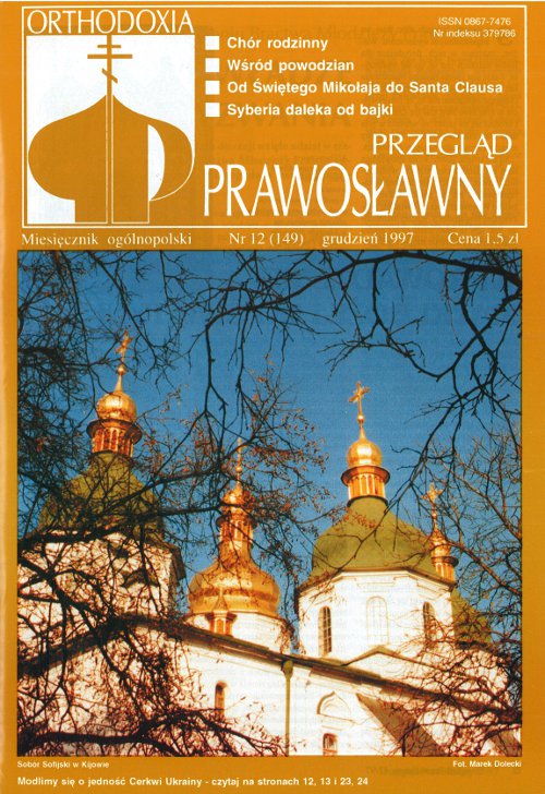 Przegląd Prawosławny 12 (150) 1997