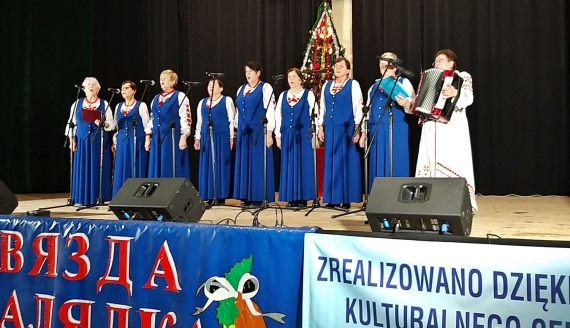 Пад знакам Пагоні 13.01.2020