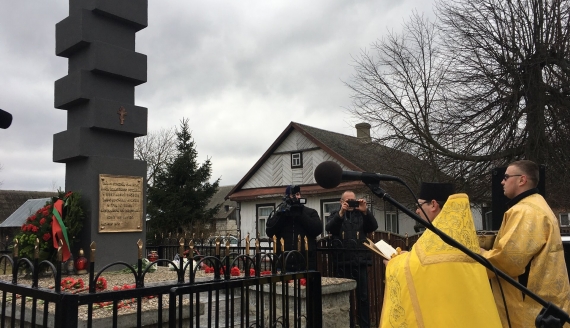 Пад знакам Пагоні 29.01.2020