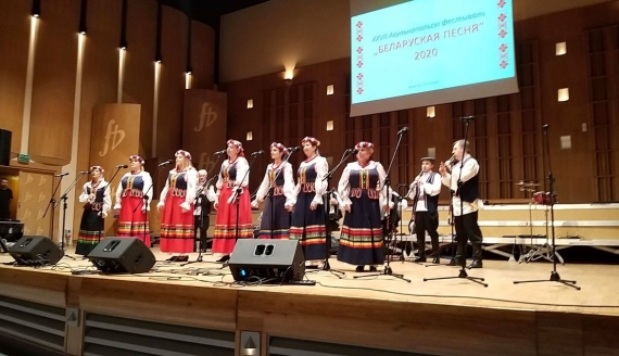 Пад знакам Пагоні 17.02.2020