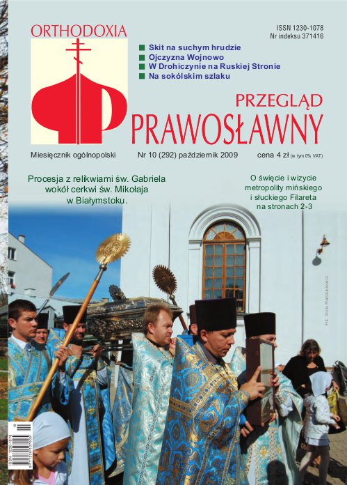 Przegląd Prawosławny 10 (292) 2009