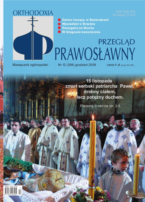 Przegląd Prawosławny 12 (294) 2009