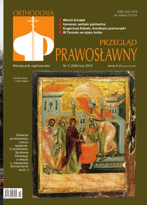 Przegląd Prawosławny 2 (296) 2010