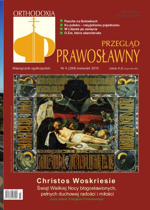 Przegląd Prawosławny 4 (298) 2010