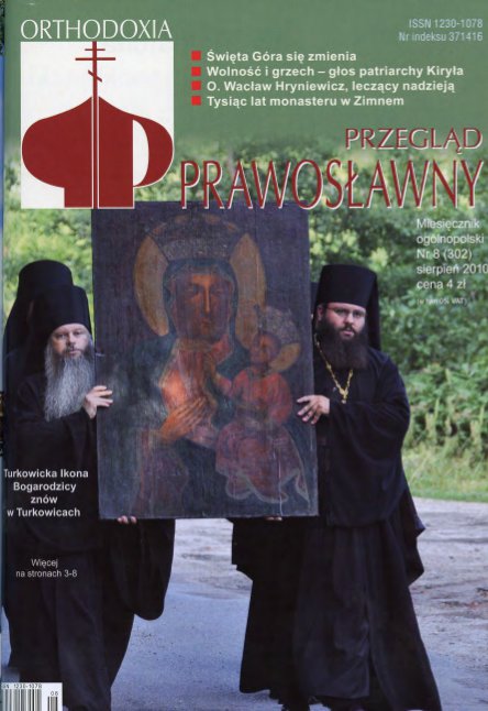 Przegląd Prawosławny 8 (302) 2010