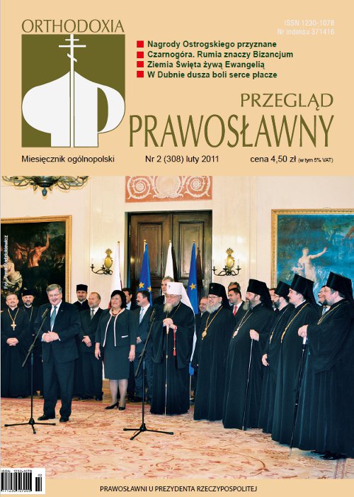 Przegląd Prawosławny 2 (308) 2011