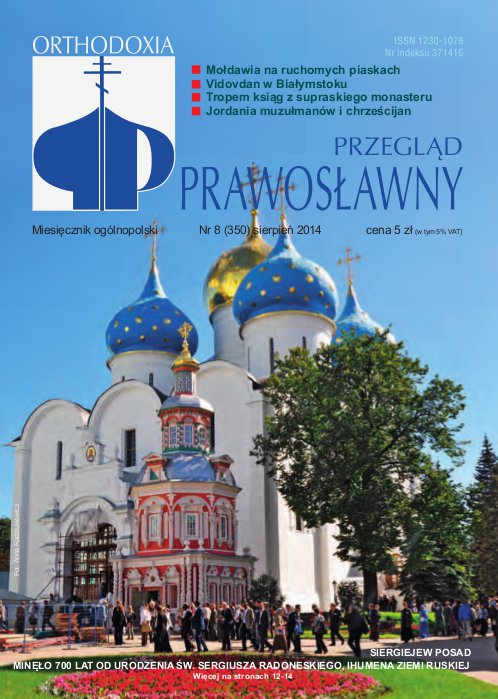 Przegląd Prawosławny 8 (350) 2014