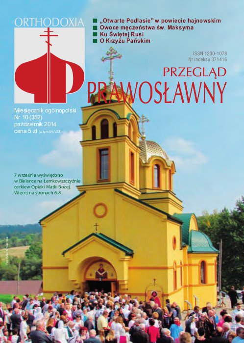 Przegląd Prawosławny 10 (352) 2014