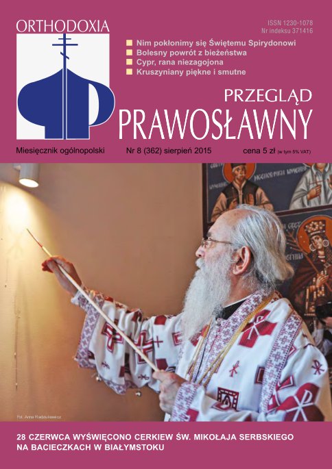 Przegląd Prawosławny 8 (362) 2015