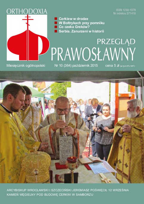 Przegląd Prawosławny 10 (364) 2015