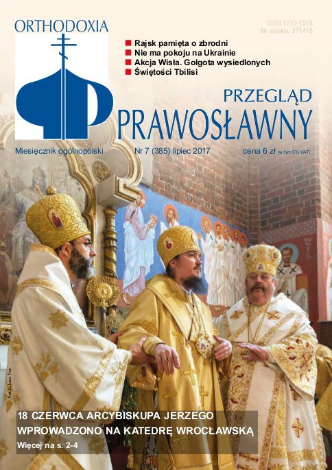 Przegląd Prawosławny 7 (385) 2017